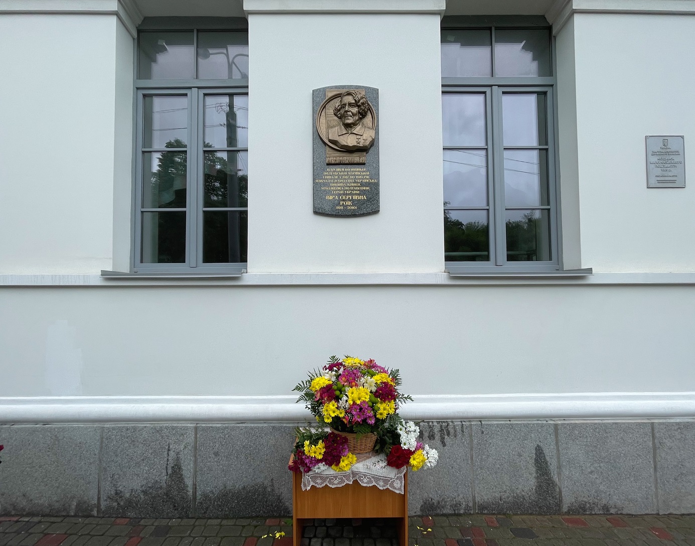 Opening of a memorial plaque on the occasion of World Embroidery Day