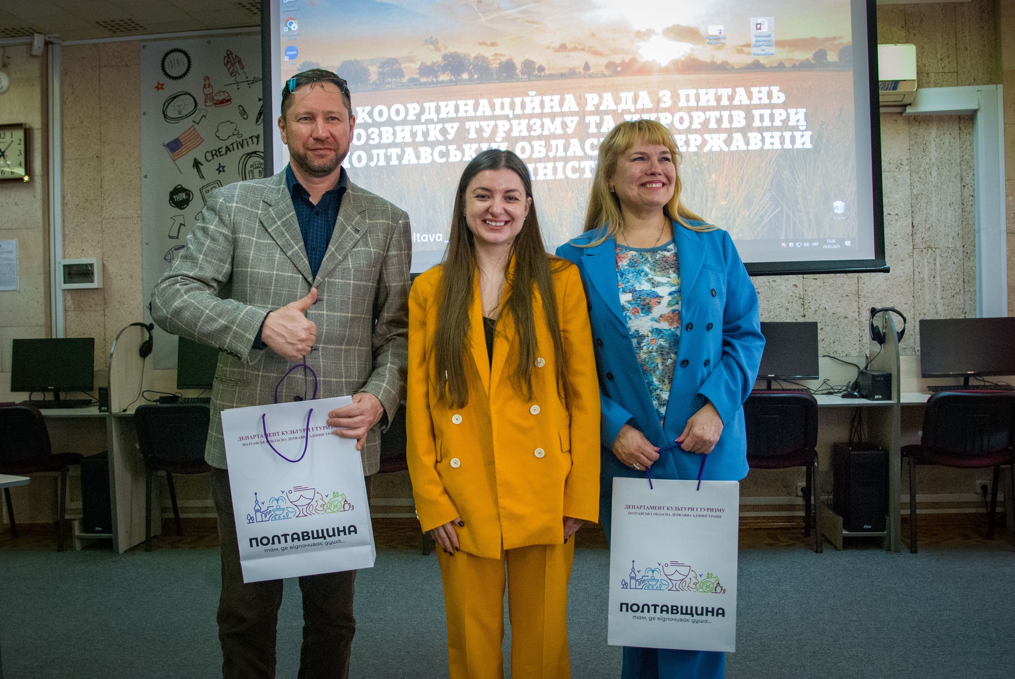 Meeting of the Coordinating Council on the Development of Tourism and Resorts at the Poltava Regional State Administration