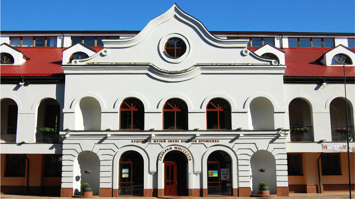 Art Museum named after M. Yaroshenko - a path of more than 100 years!