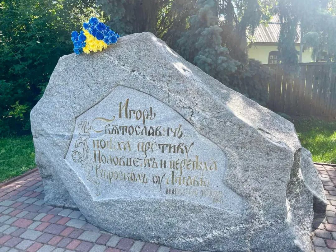 Poltava celebrates City Day