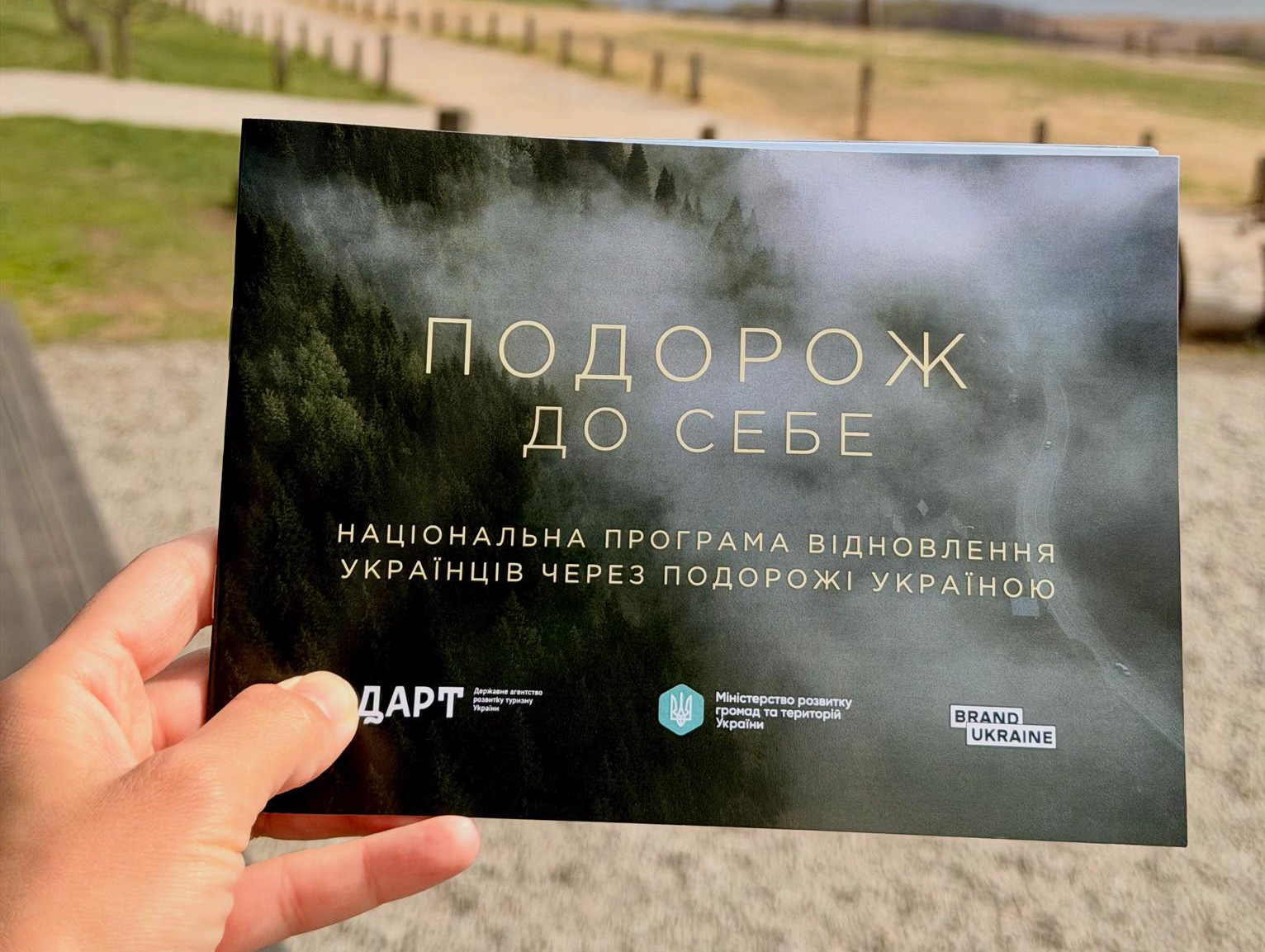 A journey of self-discovery. Paths to recovery